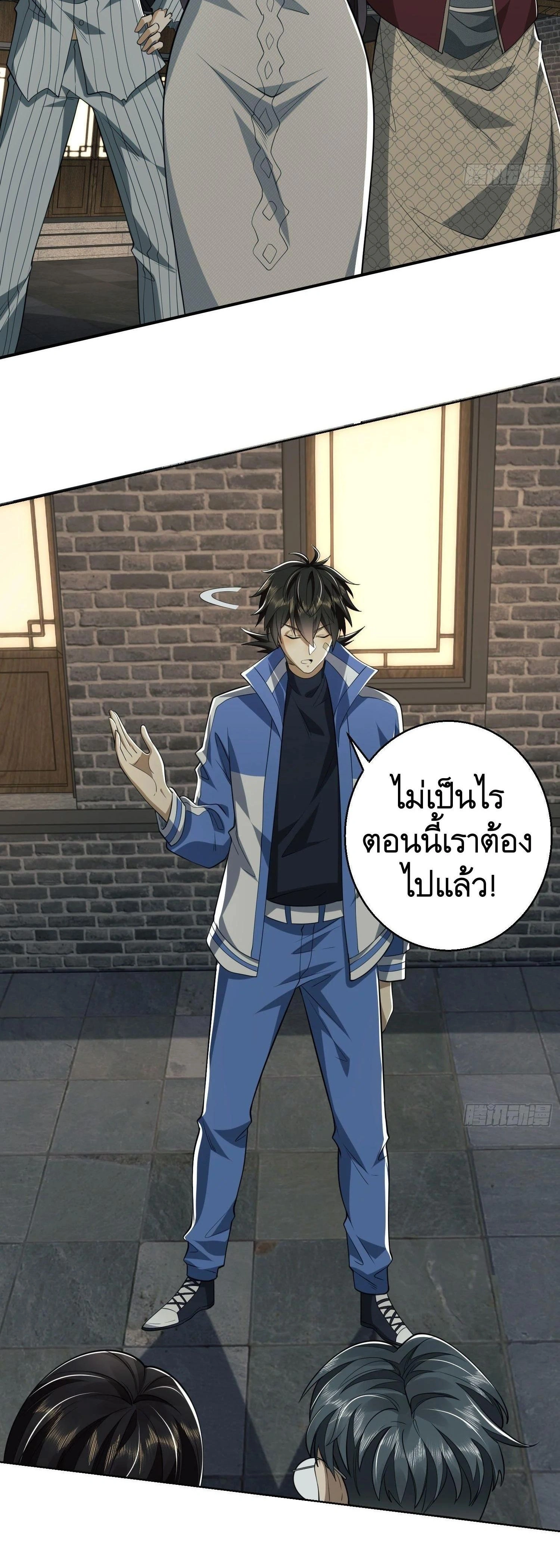 หน้าที่ 15