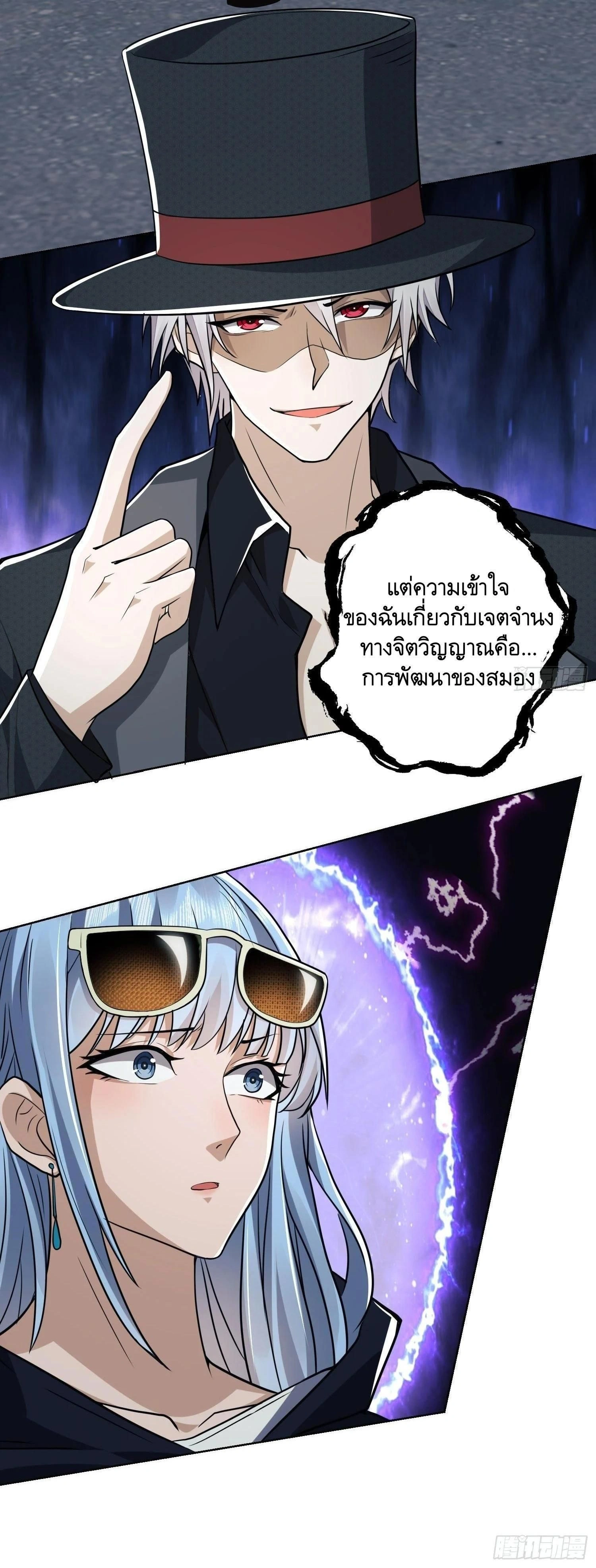 หน้าที่ 26