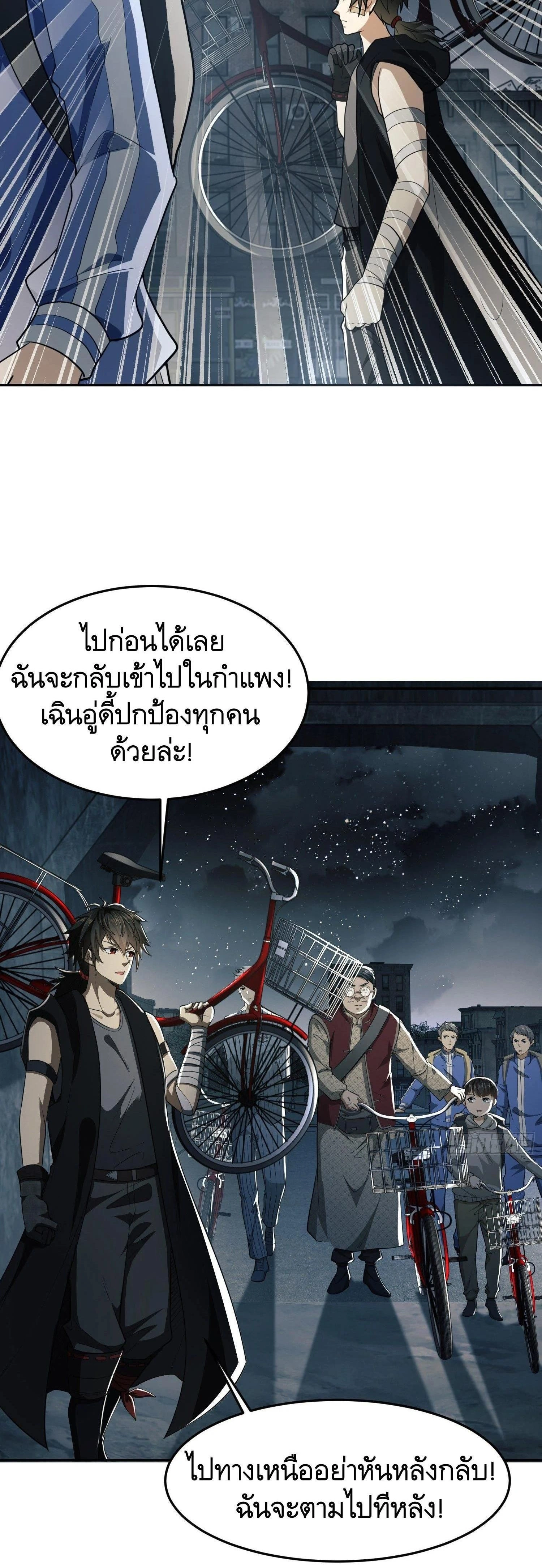 หน้าที่ 18