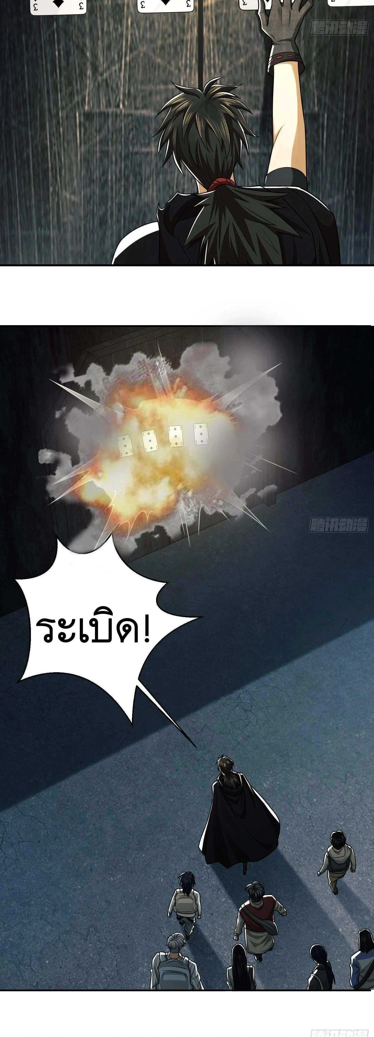 หน้าที่ 15