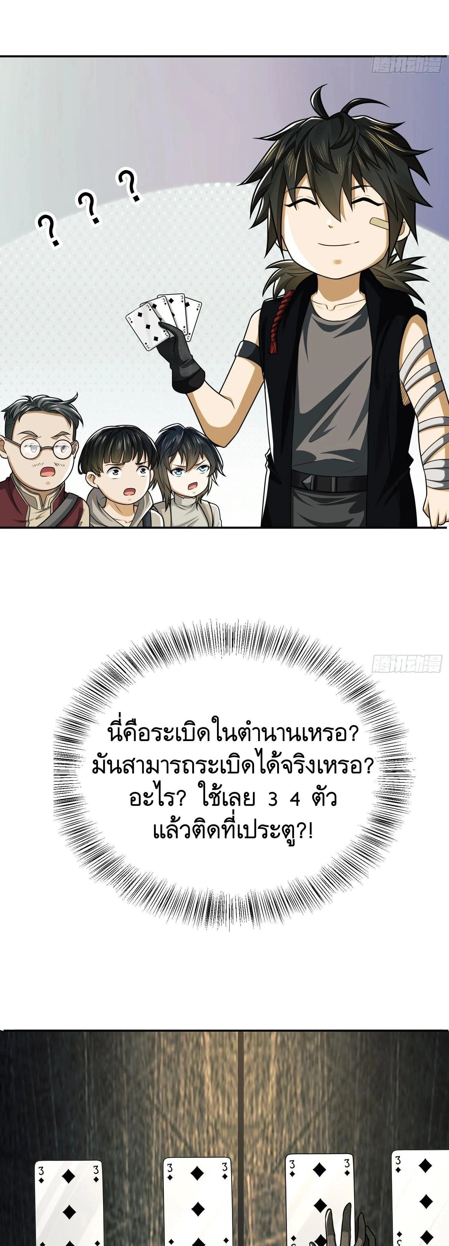 หน้าที่ 14