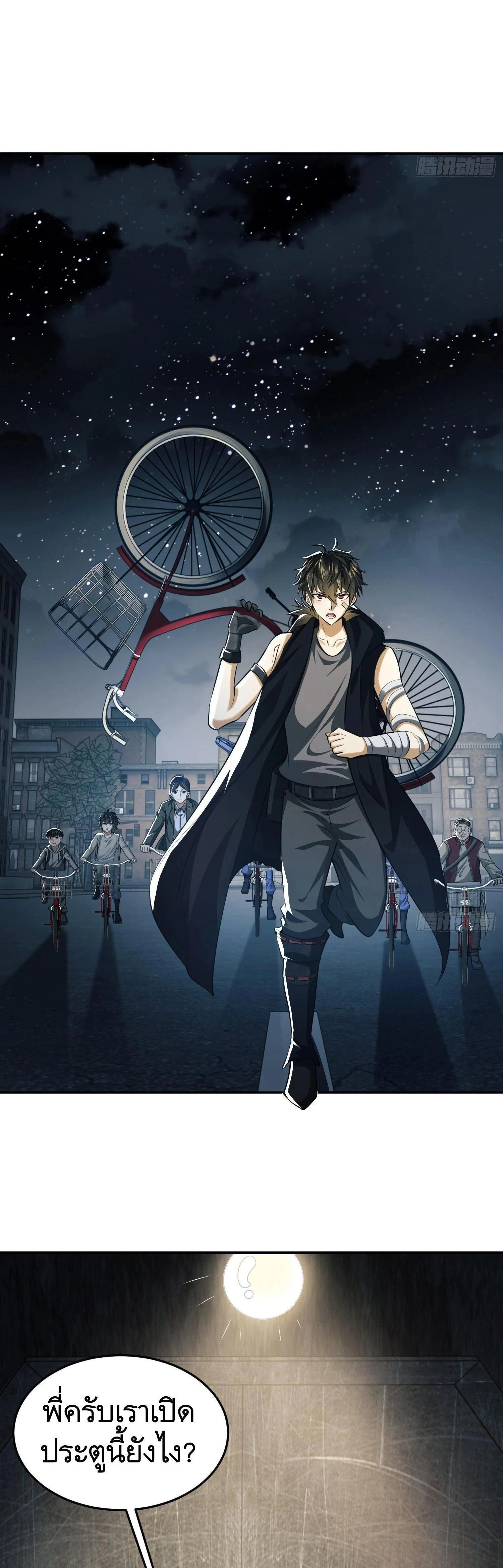 หน้าที่ 12