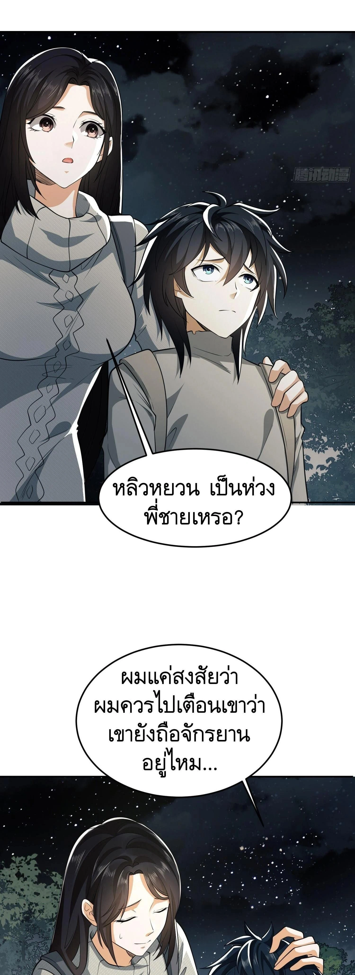 หน้าที่ 21