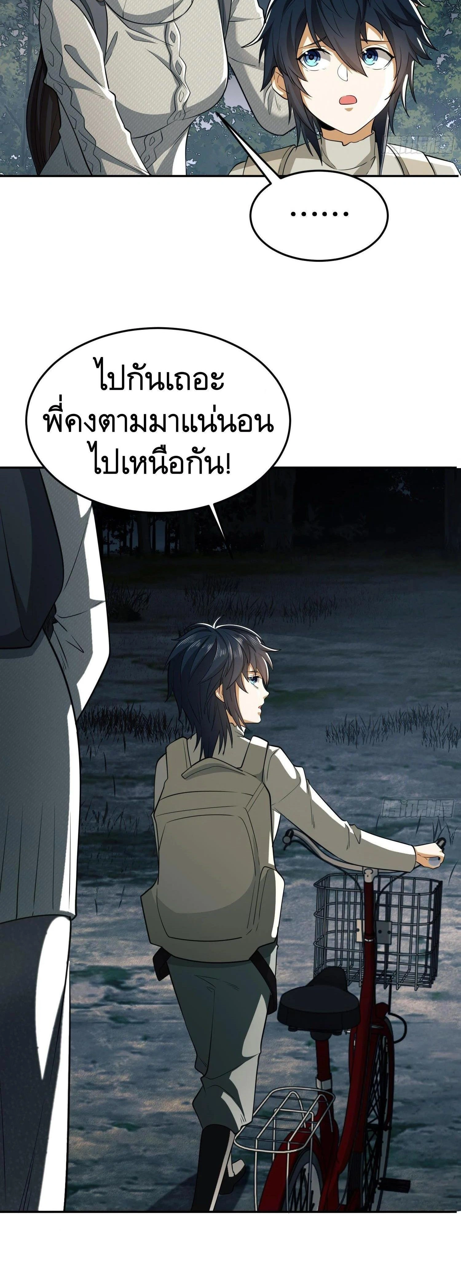 หน้าที่ 22