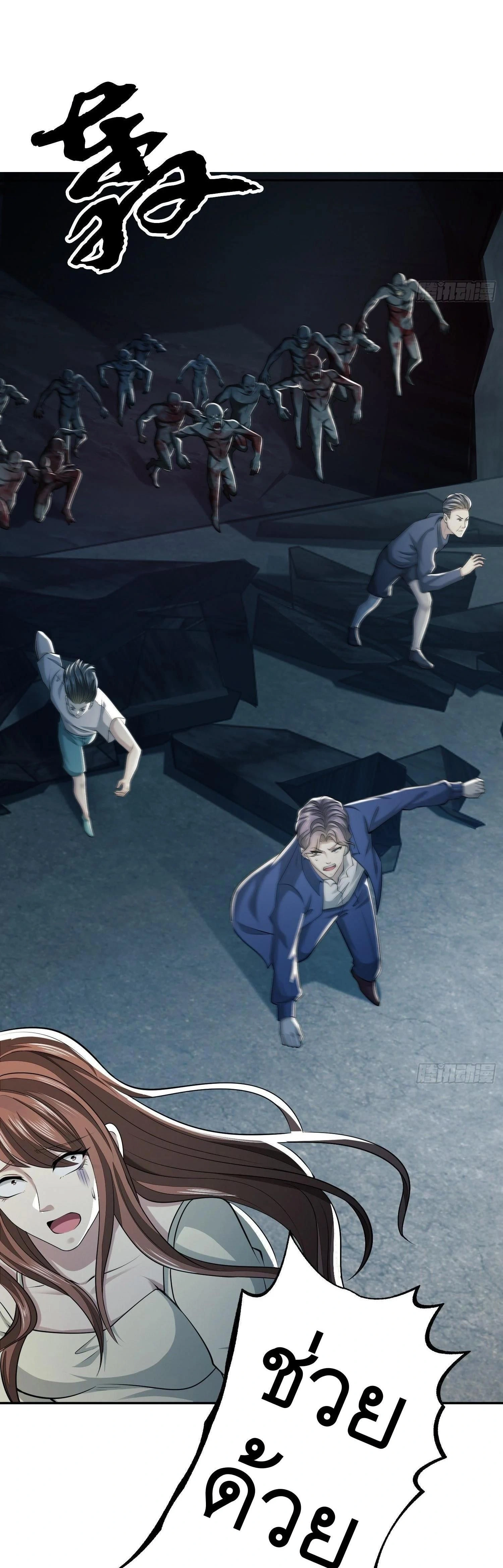 หน้าที่ 6