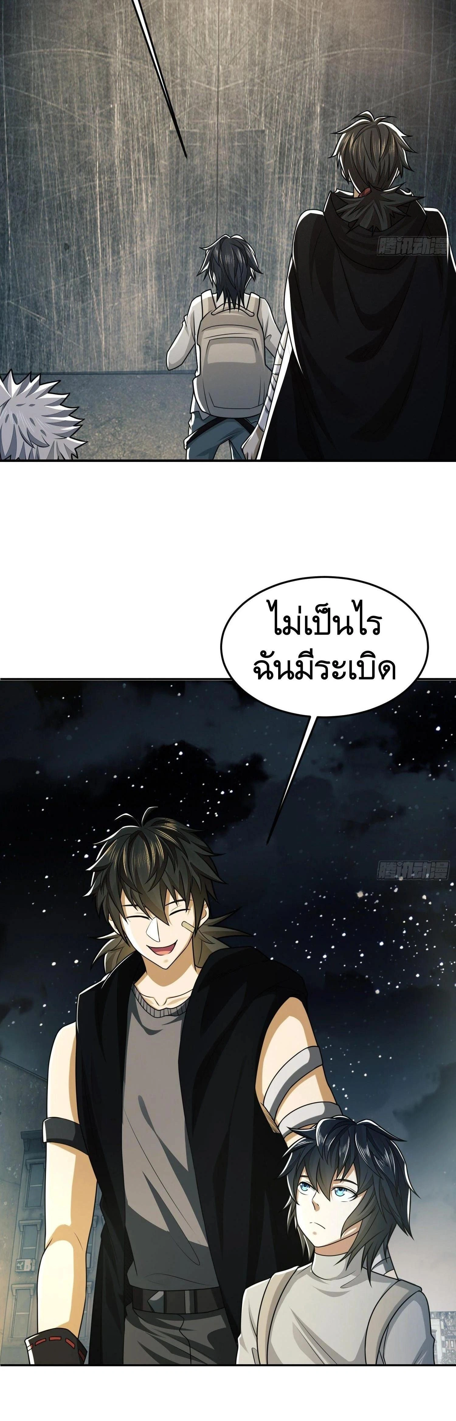 หน้าที่ 13